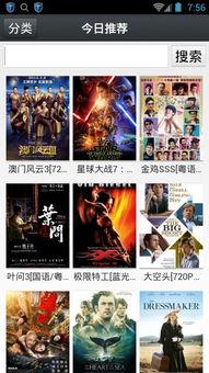 在线视频国产1024,揭秘中国网络影视的崛起之路