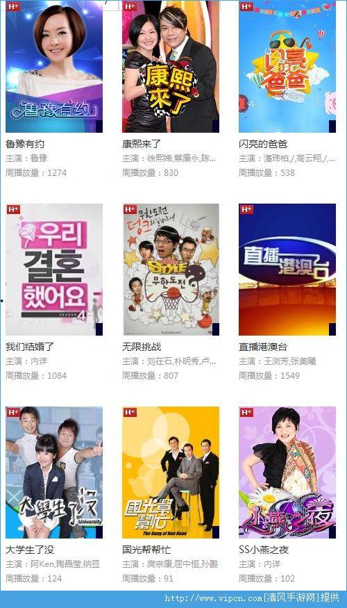 在线视频国产1024,揭秘中国网络影视的崛起之路