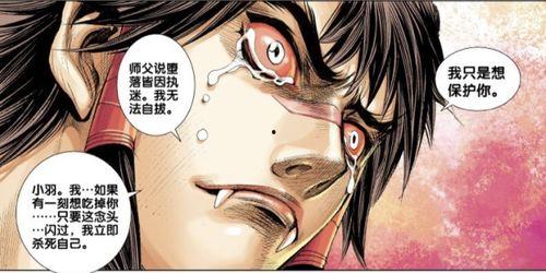 暴露无遮掩动漫视频国产,揭秘无遮掩动漫视频的国产魅力