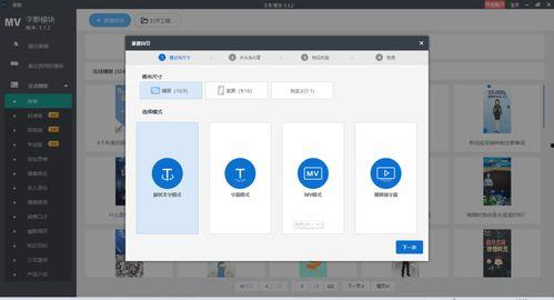 国产可以生成视频的ai软件,智能生成，轻松制作  第3张