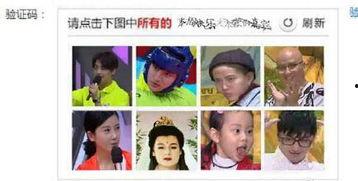 吐槽国产女星的视频合集,笑料百出，揭秘娱乐圈幕后趣闻