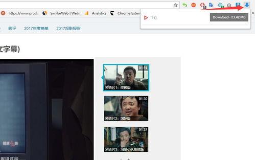 国产福利视频95,揭秘国内影视行业的新趋势与亮点