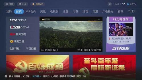 国产高清视频50页