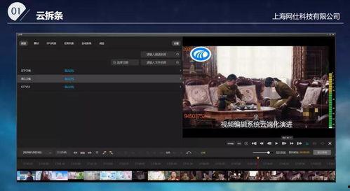 91yw视频国产,国货之光，引领国产影视新潮流