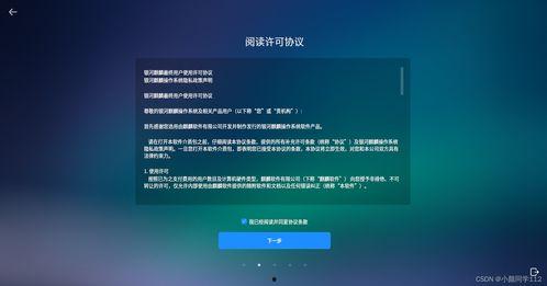国产麒麟系统无法播放视频