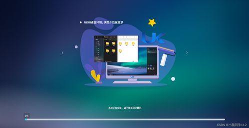 国产麒麟系统无法播放视频