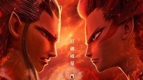 动漫国产电影视频素材