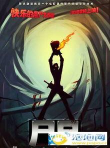 动漫国产电影视频素材