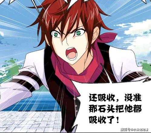 三哥国产动漫视频