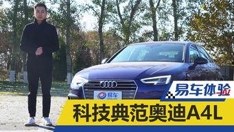 奥迪国产车所有车型视频,驾驭科技，尽享品质之旅