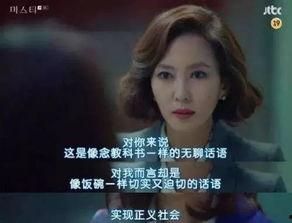 国产会喷水女人视频,揭秘神秘水幕表演背后的故事