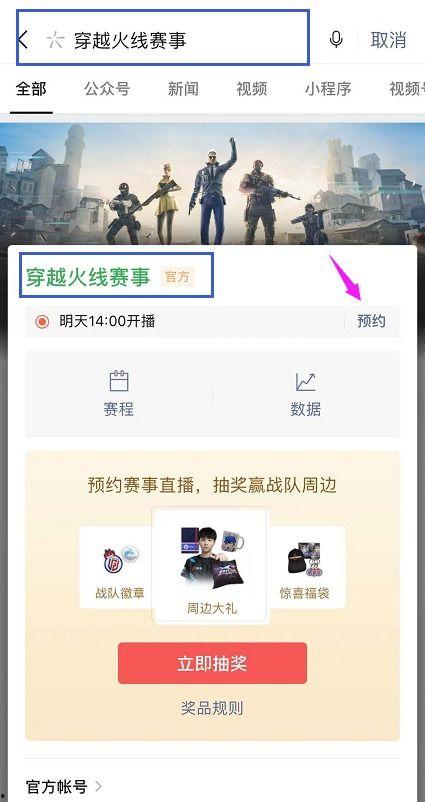 国产微信福利合集视频,畅享福利！国产微信合集视频带你领略最新功能与优惠