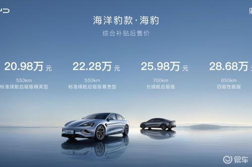 海豹国产车测评视频播放,视频播放背后的性能解析与驾驶体验