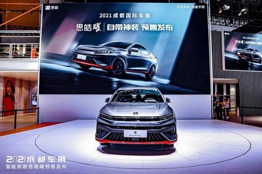 国产汽车发布会视频