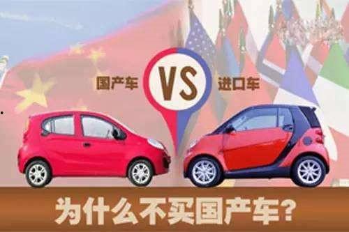 欧洲嘲讽国产车视频合集,欧洲视角下的国产车视频合集解析