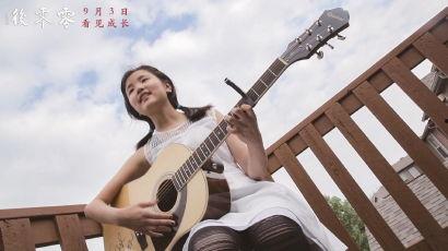 国产零零后视频