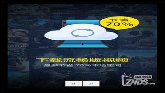 美盘视频在线观看国产