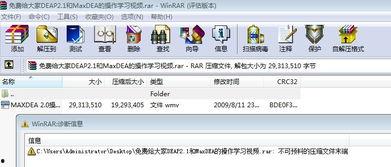 国产57页视频,揭秘背后故事与精彩瞬间