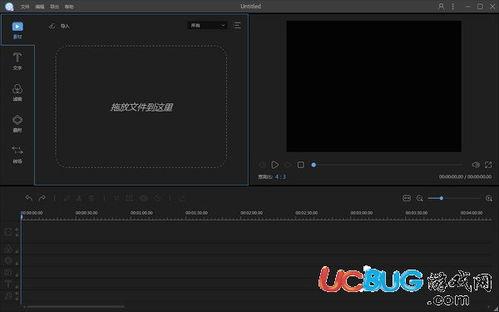 国产57页视频,揭秘背后故事与精彩瞬间