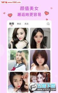 青青国产草视频在线播放