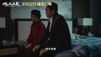国产坏男孩久操视频播放,揭秘激情背后的秘密  第3张
