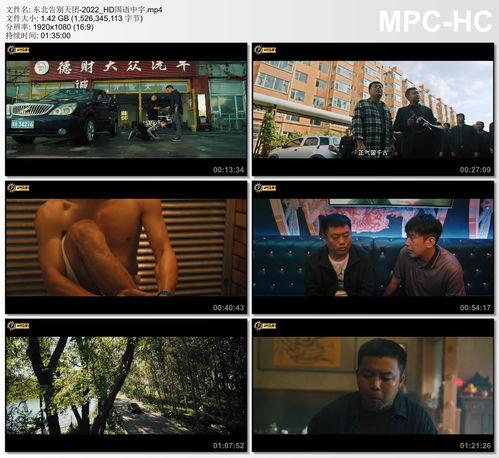 国产中文电影视频在线看,尽在中文电影视频在线盛宴