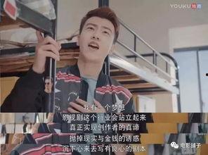 怎样拍国产剧好看视频,打造视觉盛宴的秘籍